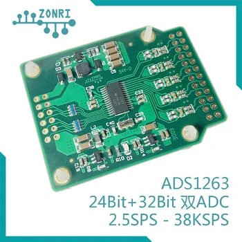 ADS1263 32-битова точност ръководят модул ADC 24-битов и 32-битов Двойна ADC аналогово-цифрово преобразуване 38.4 ksps